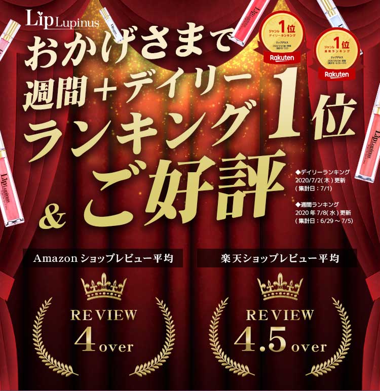 レビュー評価いただいております!!